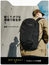 軽量リュックサック【アウトドア・旅行用・通勤・男女兼用・酸素シリーズ・極上の柔らかさ】