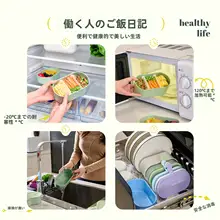 日本式二段お弁当箱【軽量・保温・電子レンジ対応・ダイエット向き】