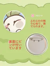 可愛いマグネットバッジブラインドボックス【捏捏萝萝シリーズ・毛糸製】（セットアップ対応）