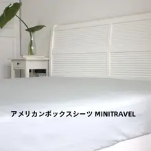 シンプルな長綿コットンのベッドマットプロテクター【全棉・サテン仕上げ】