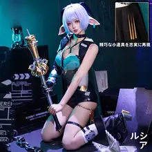 ルシア コスプレ衣装【アニメ・ゲーム風・フルセット対応】
