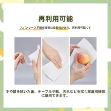 使い捨て洗顔クロス ポップアップ式 ふわふわ 肌に優しい 洗顔 メイク落とし コットン代わり