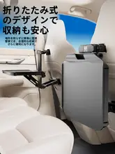 車載用折りたたみテーブル【後部座席用・コンパクトデザイン・自宅や車内で使用可】