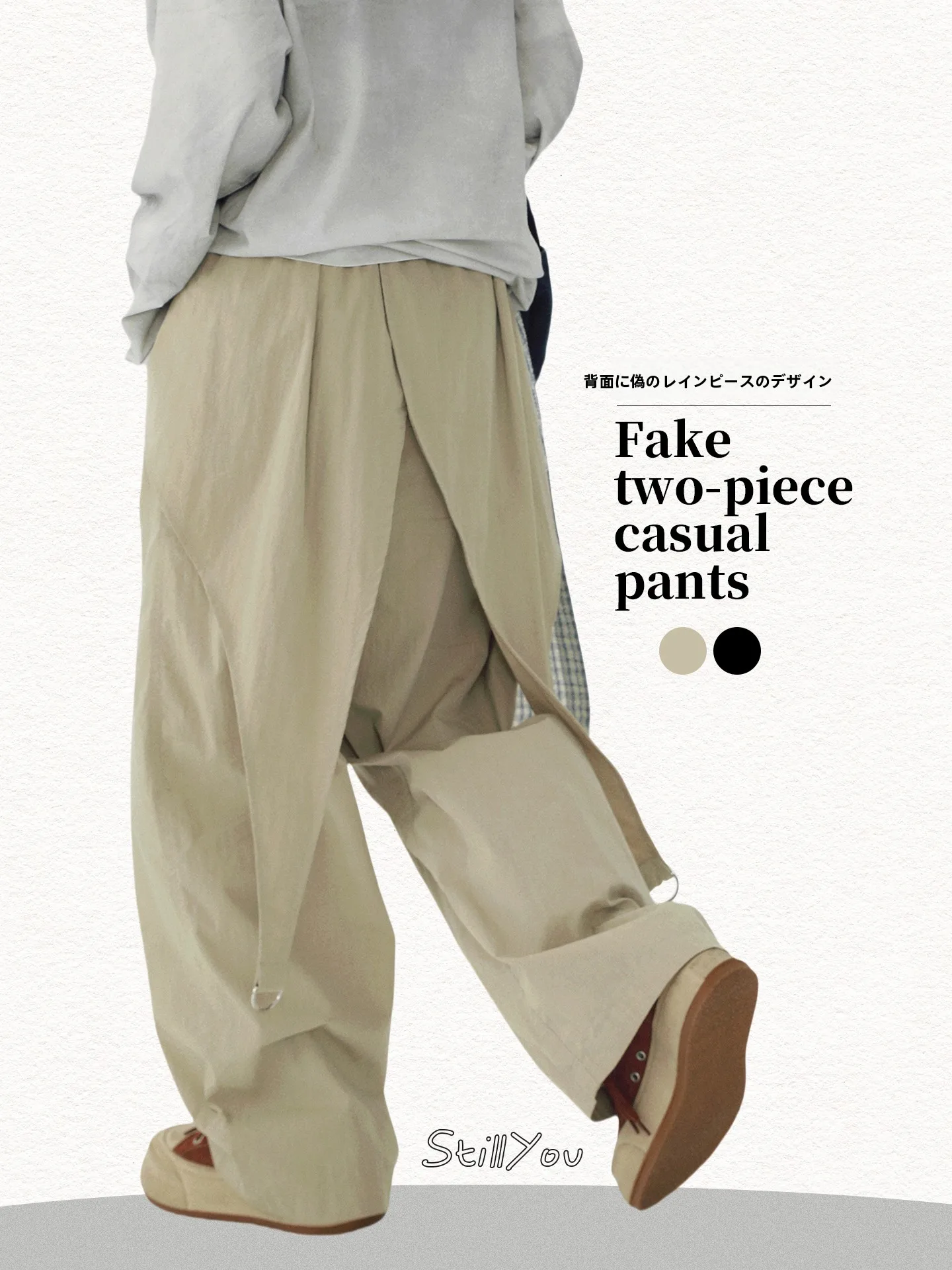 40代男性がカジュアルファッションで「ダサい」と感じない、そんなワークカジュアルパンツはどこに？