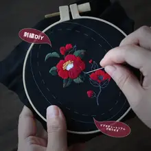 山茶花刺繍DIY手作りキット【純綿ハンカチ・携帯ミラー・巾着袋・国風デザイン・新年ギフト】（セットアップ対応）