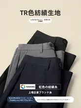 ビジネスカジュアルパンツ【シンプルなテーパードストレート・長ズボン・男性用】