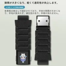 子供用スマートウォッチバンド【磁吸式バックル・カートゥーンデザイン・対応機種多数】（セットア  ップ対応）