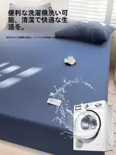 ベッドカバー【全包タイプ・防塵・寝室用】
