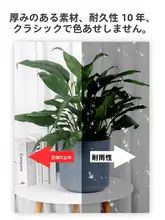 北欧風 大型樹脂プランター【厚手・耐久性・丸型・トロピカル植物用】