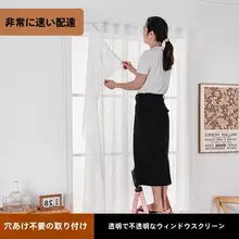 透光性のあるフランス風レースカーテン【穴あけ不要・自粘式・寝室用】
