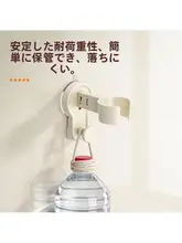 吸盤式ヘアドライヤー収納ラック【壁掛け・穴あけ不要】