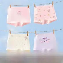 抗菌底生地使用の女児用ショートパンツ【平角デザイン・子供用】（セットアップ対応）