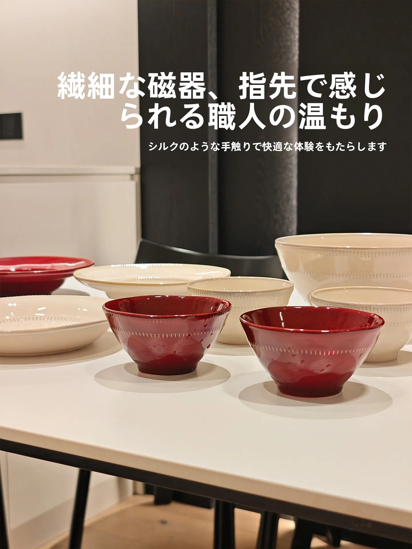 現代的なシンプルデザインの食器セット：一人暮らし向けの機能性と実用性を徹底検証