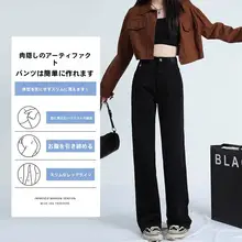 ブラックデニムパンツ【ハイウエスト・細型・カジュアル】（セットアップ対応）