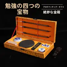毛筆練習用具セット【高品質・初心者向け・文房四宝】（セットアップ対応）