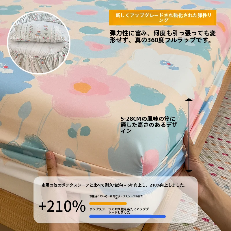 ひんやりベッドマット保護カバー：子供用防塵タイプの実用性と使い方