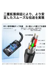 USB3.0延長ケーブル【データ信号増幅・接続用・パソコン・マウス・キーボード・カメラ対応】