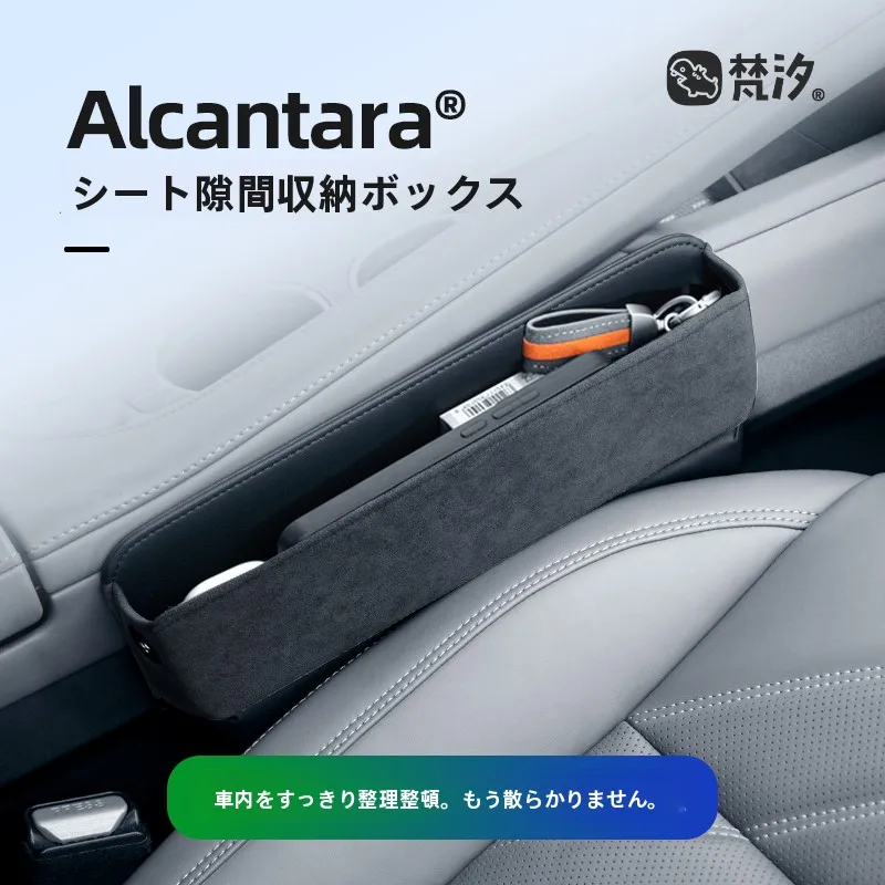 タマイズ可能な車内収納ボックス FXLKCW06：各車種対応のカスタム収納解決策