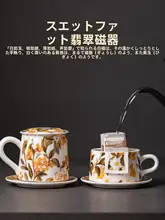 手描き陶器製コーヒーカップ＆ソーサー【エレガントなデザイン・家庭用・オフィス用】