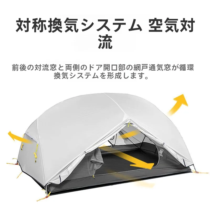 キャンプ道具を節約調達｜実際に使ってみた結果 - Naturehike 超軽量アウトドアキャンプテント