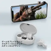ワイヤレスBluetoothイヤフォン【TWS・インイヤー・電量表示対応】