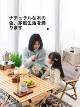 Naturehike アウトドア折りたたみテーブル【木製・キャンプ・ピクニック用】