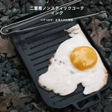Fire-Maple フライパン 鋳造アルミ ノンスティック 軽量 コンパクト キャンプ アウト  ドア トレッキング バーベキュー