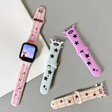 星型デザインのスポーツ用シリコンバンド【Apple Watch対応・オリジナルスタイル】