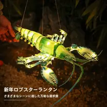 子供用手提げライト【手作り・お祝いに最適・ランプデザイン・オリジナルDiy素材】