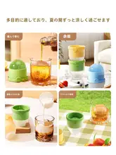 食品グレードの大球型�アイスモールド【家庭用・シリコン製・ウィスキー用・大サイズ】