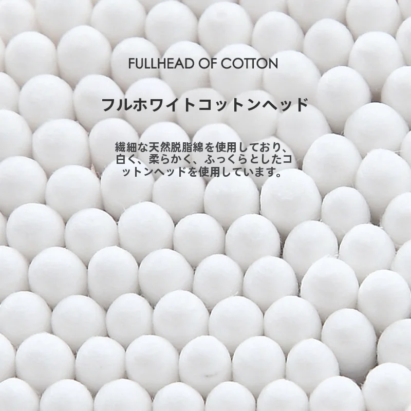 使い捨て綿棒【ダブルヘッド・清掃・衛生用】