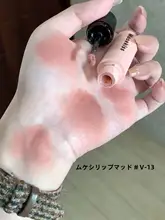 海塩ミルクのマットリップグロス【色落ちしにくい・カップに付きにくい】
