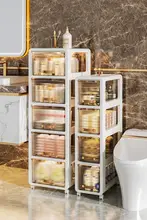 バスルーム用収納キャリー【トイレ隙間収納・洗面所用・フロアタイプ】