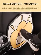 車用シートバックプロテクター【後部座席用・防汚・子供対応】
