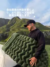軽量化されたアウトドア用エアマット【防湿・広幅・持ち運び便利】