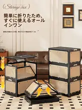 折りたたみ収納ボックス【家庭用・お菓子・おもちゃ・書籍整理・プラスチック製・大容量】