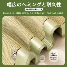 夏用天然ラタン製クールカバー【学生寮用・シングル＆ダブル対応・洗濯可能・3点セット】