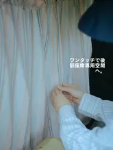 車用サンシェード サイドウィンドウ用 吸盤式 目隠しカーテン UVカット 夏用 乗用車