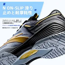 バドミントンシューズ メンズ ジュニア アーチサポート クッション性 ソフトソール 練習用 試合用 春「ANTA」
