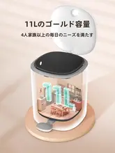 フタ付きキッチンゴミ箱【足踏み式・大容量・自動梱包】