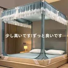 蚊帳 ドーム型 ポップアップ 組み立て不要 ボトム付き 転落防止 家庭用 寝室 キッズ ボーイズ ガールズ