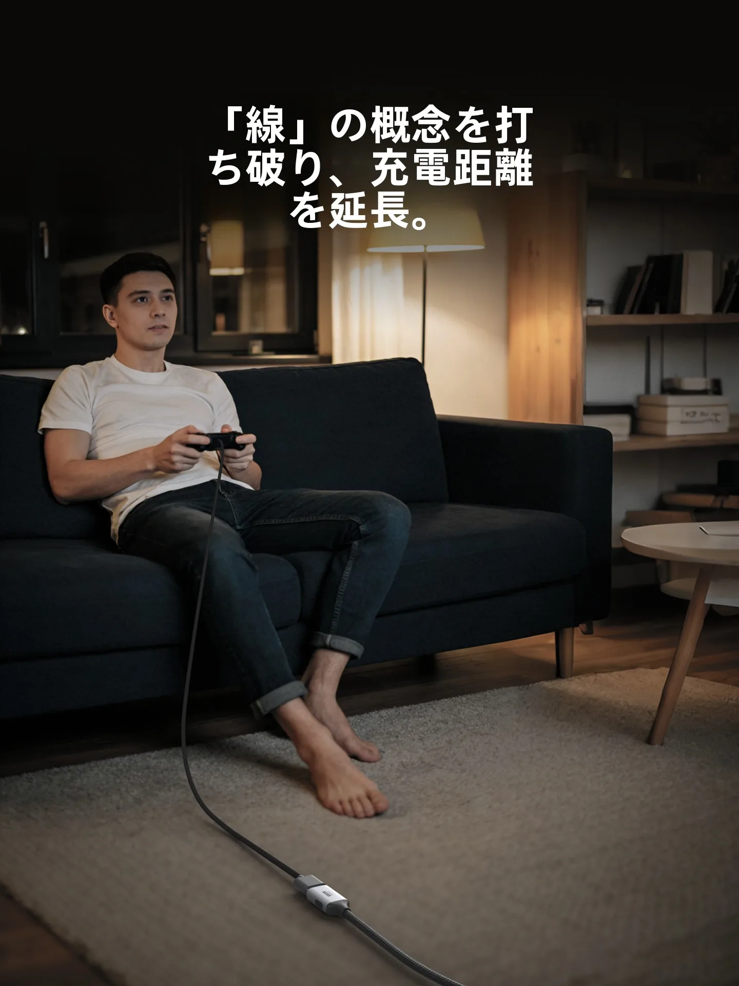 65W充電器とType-C変換アダプターの選び方：日常使いに最適なアイテムは？