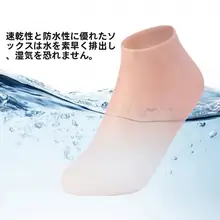 防水シリコンシュノーケリングソックスユニセックス