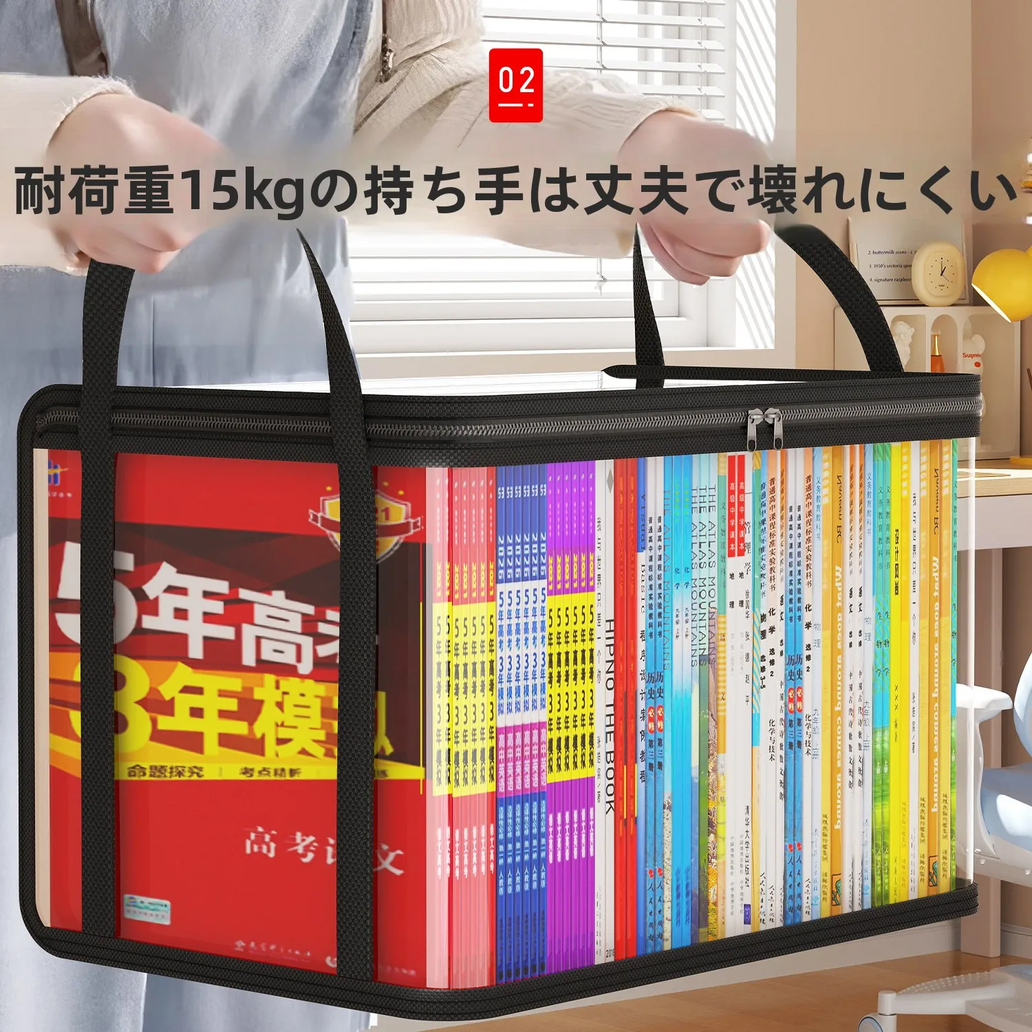小学校書類を散らばらせないための「収納の鍵」は、透明な防塵ブック収納袋なのか？