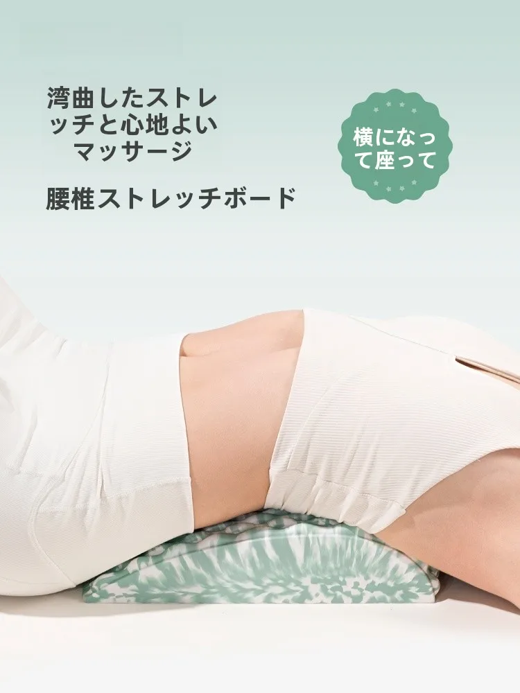 JOINFIT 背部・腰部用ストレッチ器具は骨盤底筋マッサージに適したサポートパッドか？