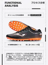 サッカーシューズ【アスレチックトレーニング向け・防振・耐摩耗性・ブーツタイプ】
