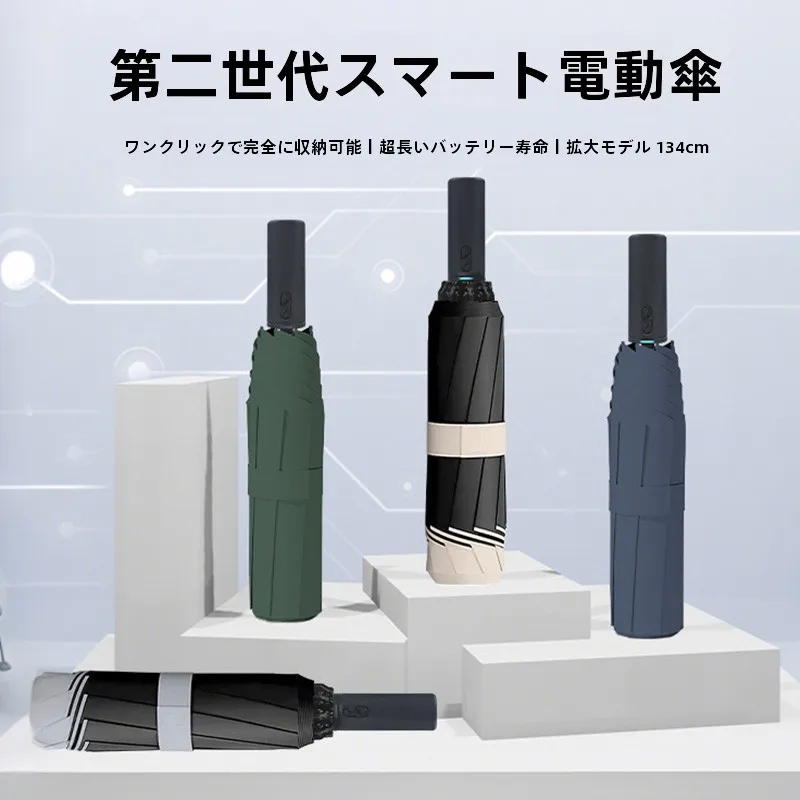 梅雨に備えて買うべき！完全ガイド：パフォーマンス服と逆さ傘の違いと選び方