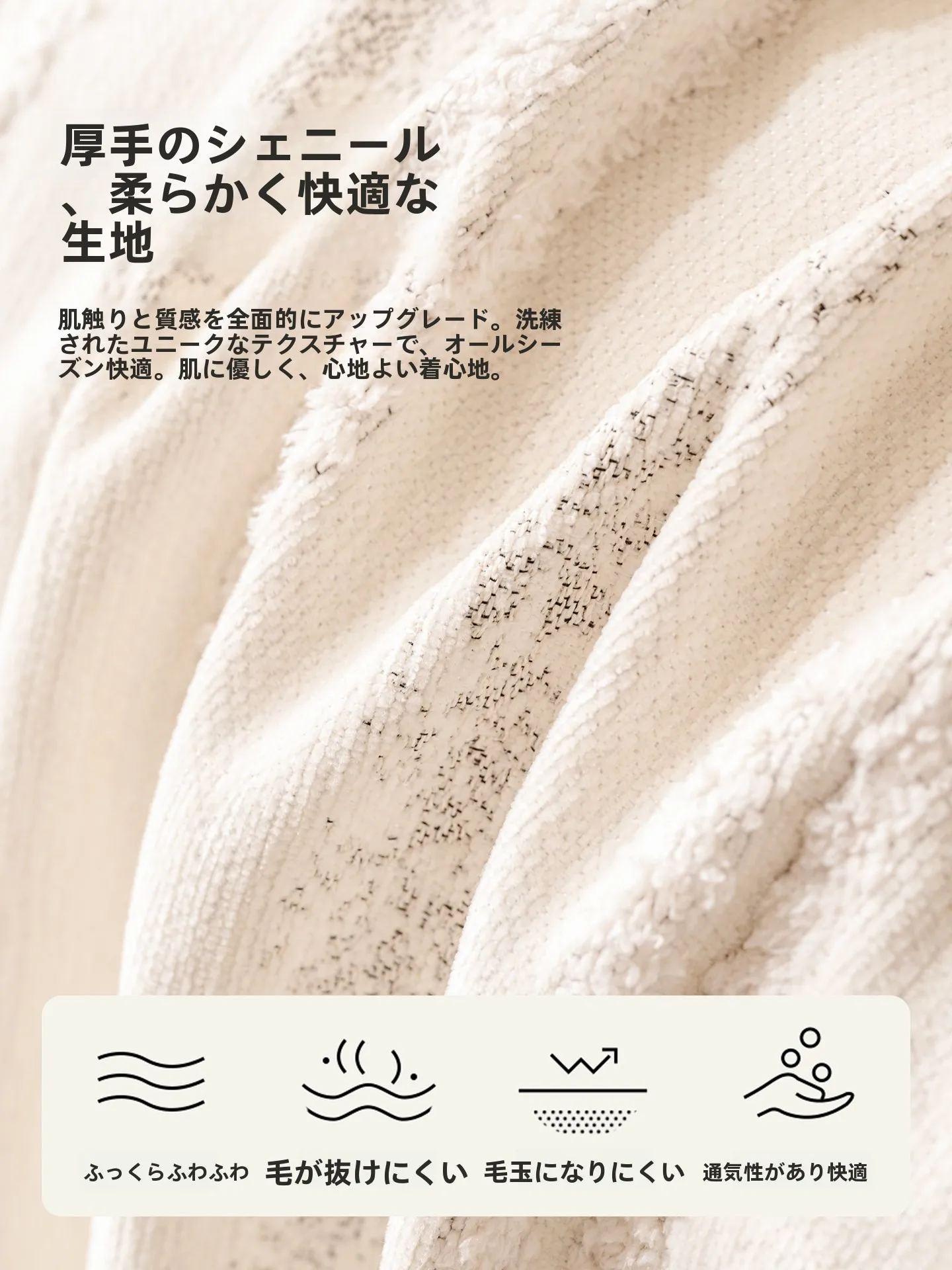 高級感のあるクリーム色ソファカバー：リビングのコーディネートに最適な全包仕様デザイン