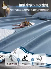 高級カーボン光アイスシルククールマット【夏用・単色・洗濯可能・折りたたみ式・家庭用】（セットアップ対応）