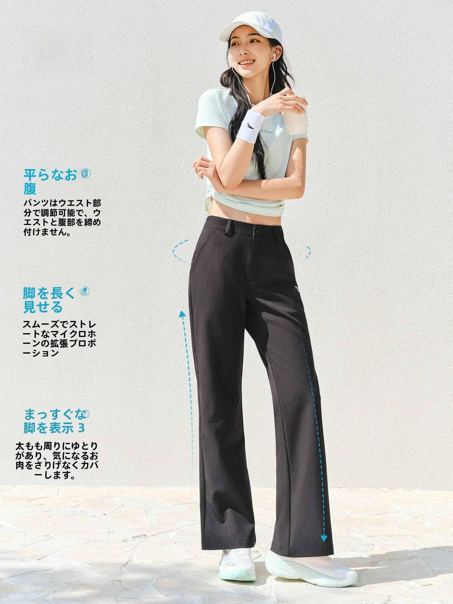 通勤の暑さに負けない！速乾パンツを選ぶなら、これで解決できる？